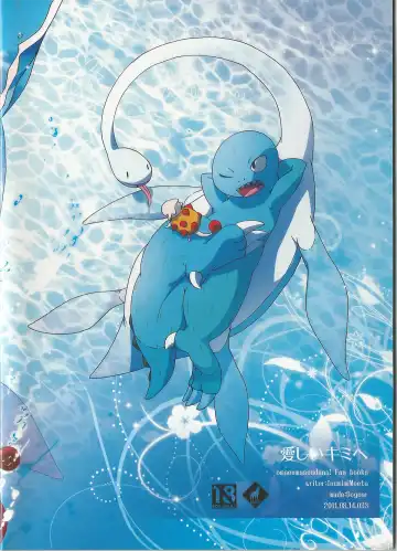 [Inumimi Moeta] Itoshii Kimi e Fhentai - Page 11