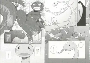 [Inumimi Moeta] Itoshii Kimi e Fhentai - Page 3