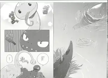 [Inumimi Moeta] Itoshii Kimi e Fhentai - Page 4