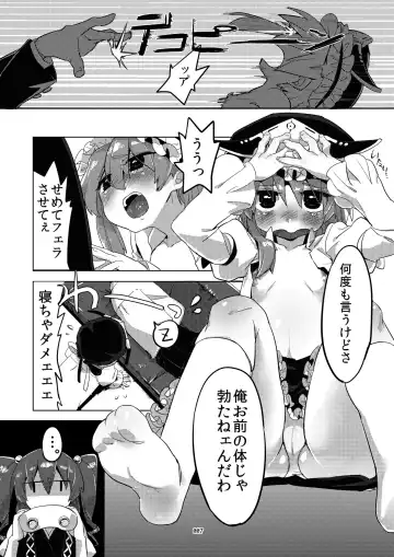 [Mafuyu Hemp] Shinshin Kiei Fhentai - Page 6