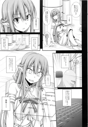 [Shake] SLAVE ASUNA ONLINE 2 Fhentai.net - Page 4