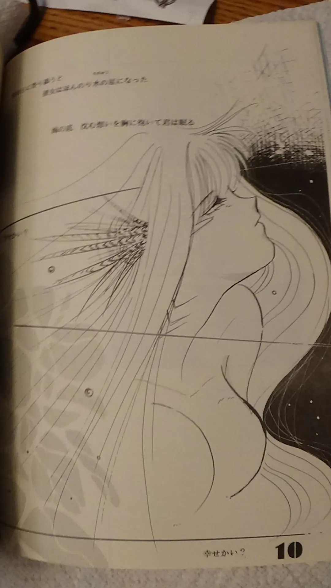 Leatheleum 3 Fhentai - Page 10