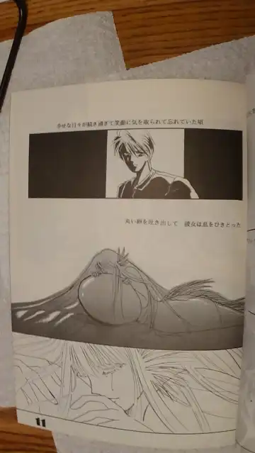 Leatheleum 3 Fhentai - Page 11