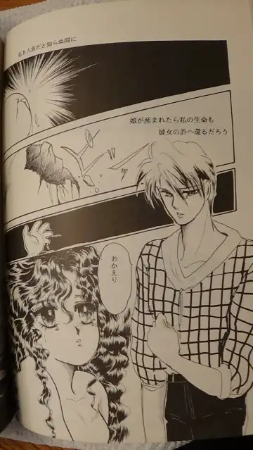 Leatheleum 3 Fhentai - Page 12