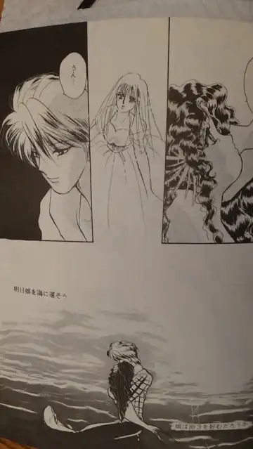 Leatheleum 3 Fhentai - Page 13