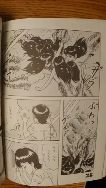 Leatheleum 3 Fhentai - Page 28