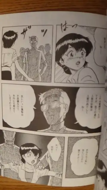 Leatheleum 3 Fhentai - Page 29