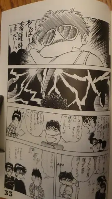 Leatheleum 3 Fhentai - Page 35