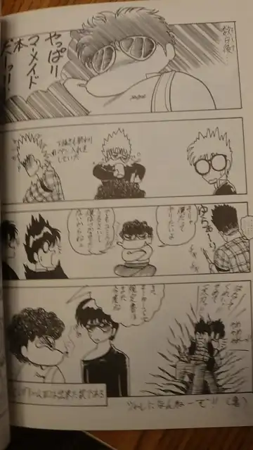 Leatheleum 3 Fhentai - Page 36