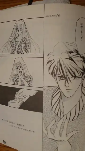 Leatheleum 3 Fhentai - Page 9