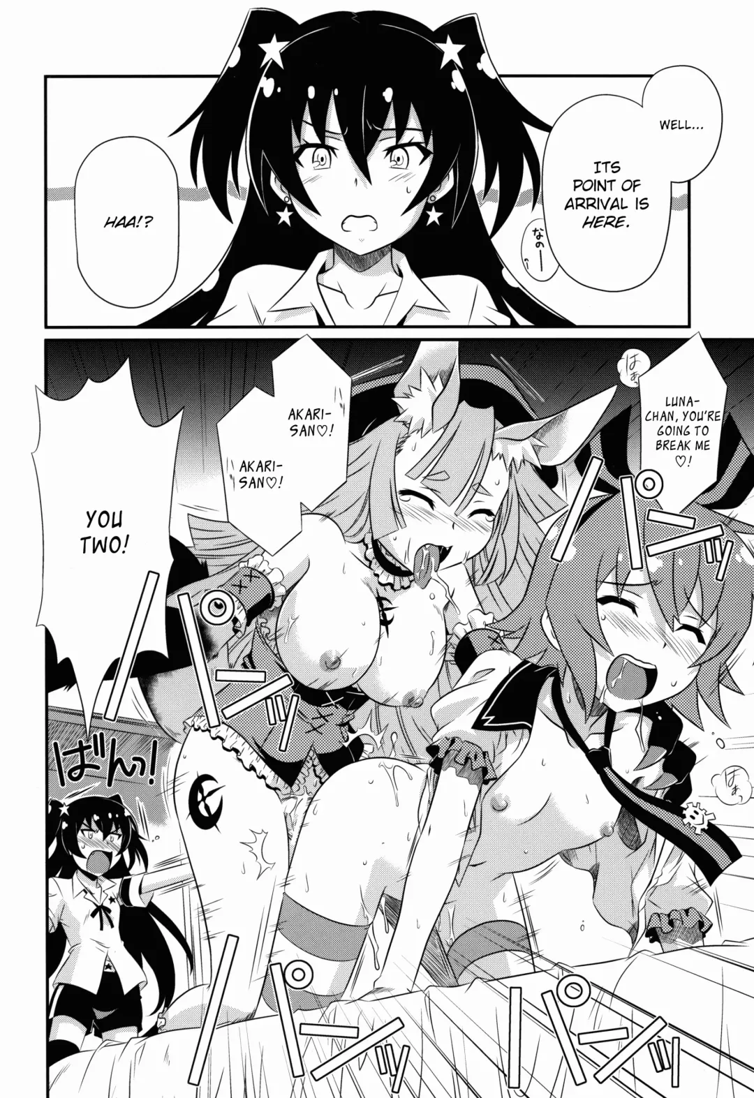 [Tsutsumi Akari] Taiyou to Siscon Moon Fhentai - Page 6