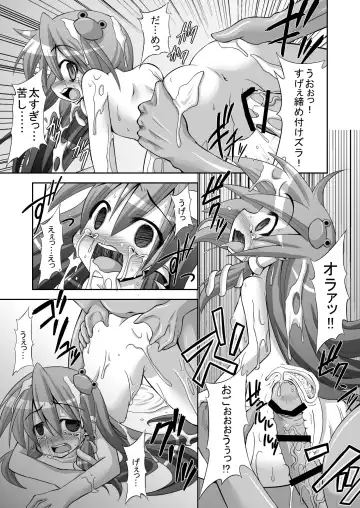 [Kokutou Nikke] Tatta Gohyakuyen de Sanae-san o Yarima kureru Moriyajinja Fhentai.net - Page 6