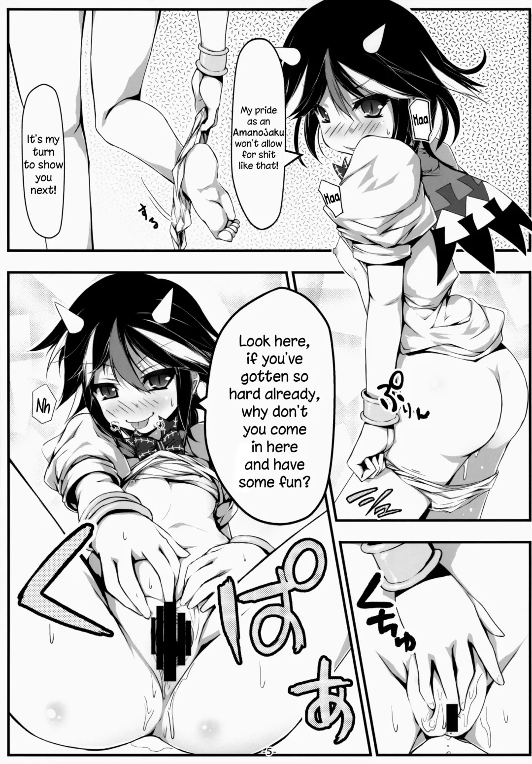 [Chimaq] Oshikake Amanojaku | An Intruding Amanojaku Fhentai - Page 6