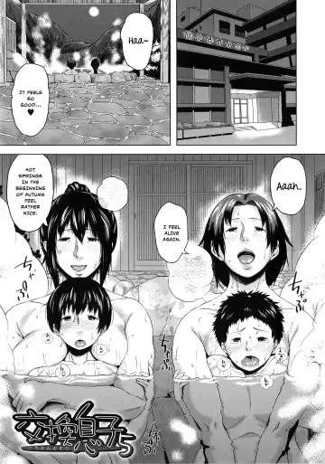 [Jitsuma] Koukan Musuko | Son Swapping Fhentai - Page 155
