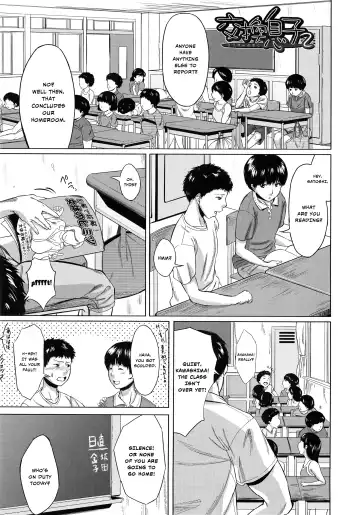 [Jitsuma] Koukan Musuko | Son Swapping Fhentai - Page 45