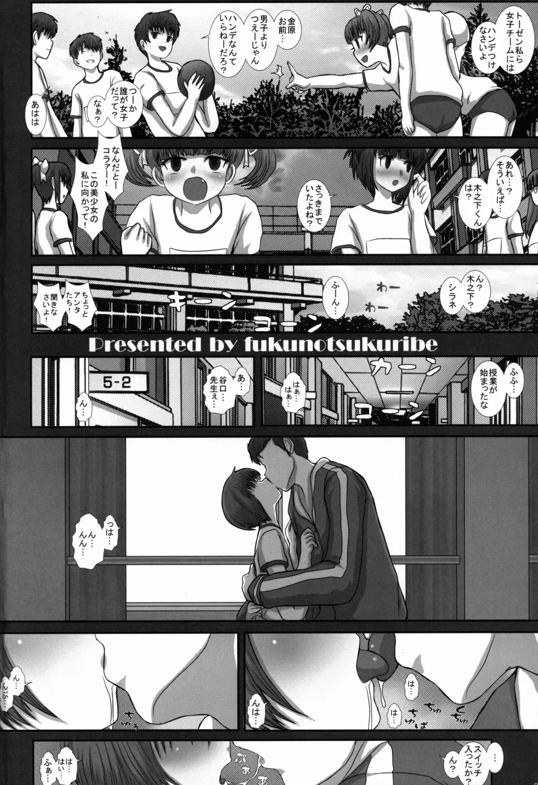 [Fukunotsukuribe] -F-TRANceFORM3 Fhentai - Page 4