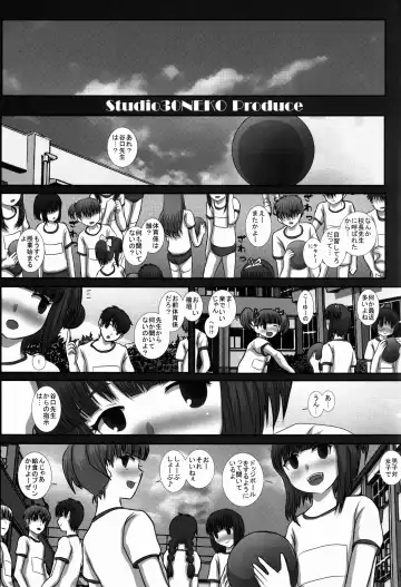 [Fukunotsukuribe] -F-TRANceFORM3 Fhentai.net - Page 3