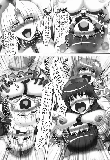 [Kousoku] Touhou Bondage Dai Undoukai!! Fhentai.net - Page 24