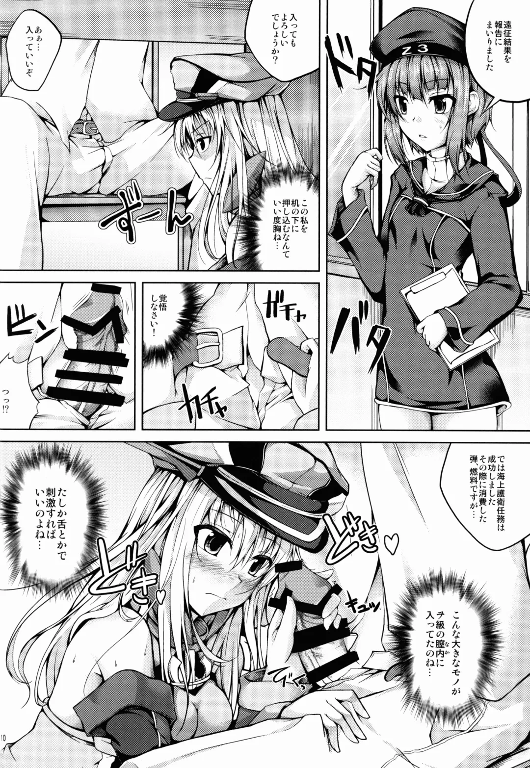 [Maineko Ruru] Koiiro Moyou 7 Fhentai - Page 10