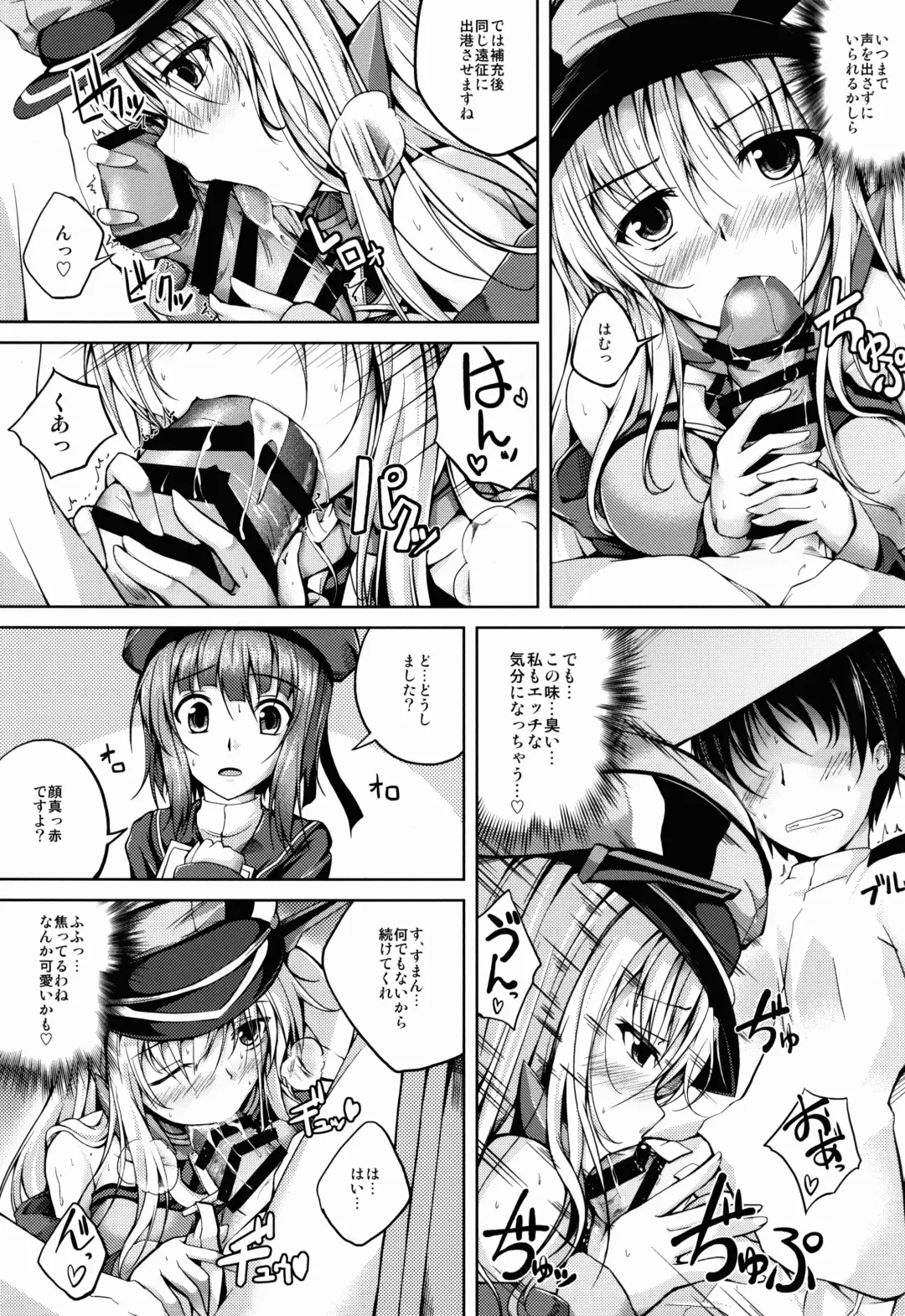 [Maineko Ruru] Koiiro Moyou 7 Fhentai - Page 11