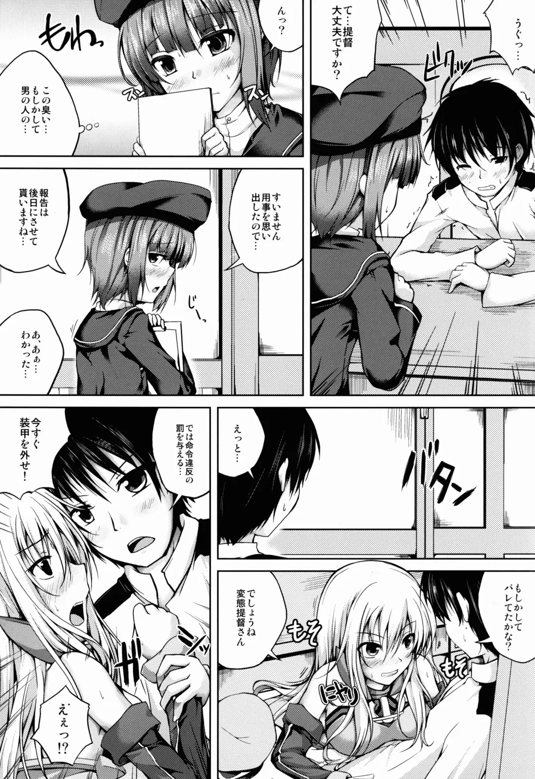 [Maineko Ruru] Koiiro Moyou 7 Fhentai - Page 13