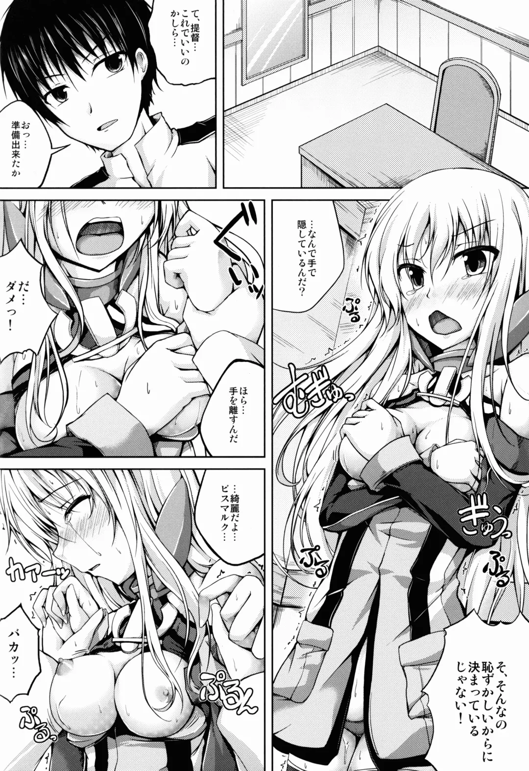 [Maineko Ruru] Koiiro Moyou 7 Fhentai - Page 14