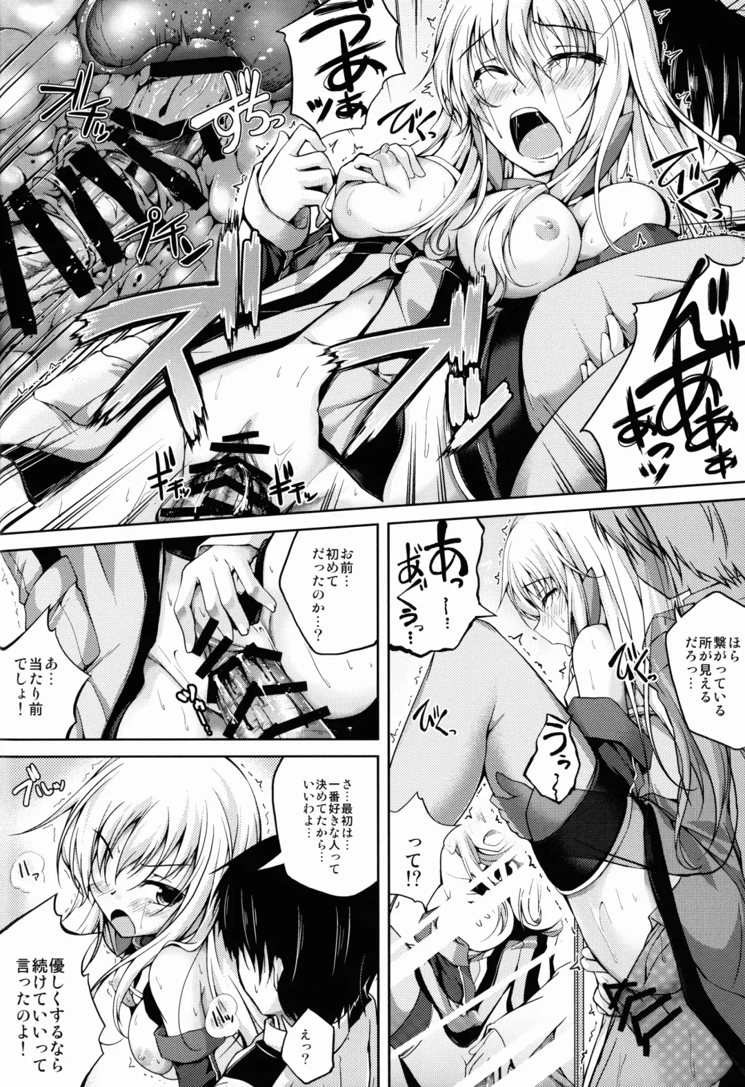 [Maineko Ruru] Koiiro Moyou 7 Fhentai - Page 16