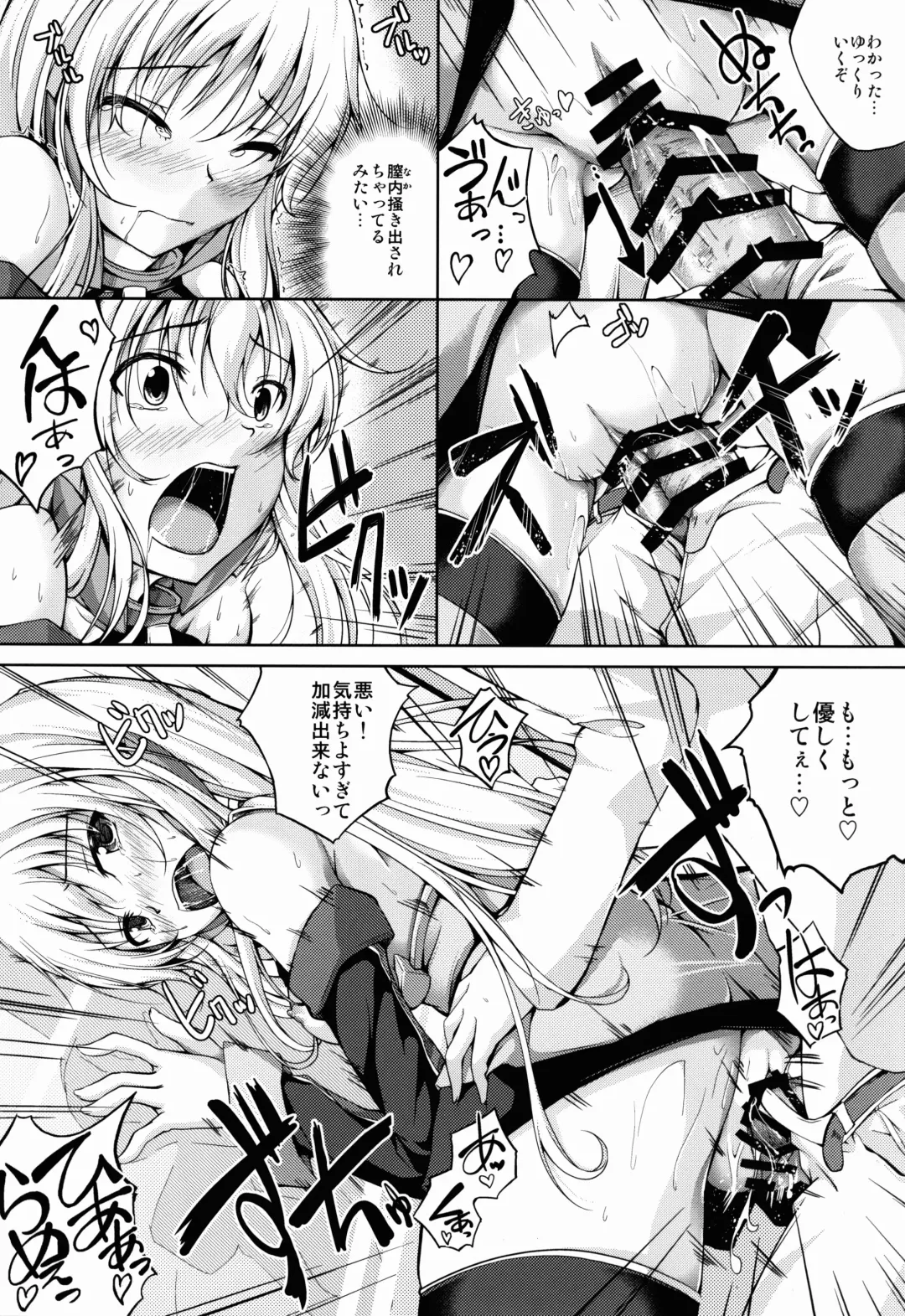 [Maineko Ruru] Koiiro Moyou 7 Fhentai - Page 17
