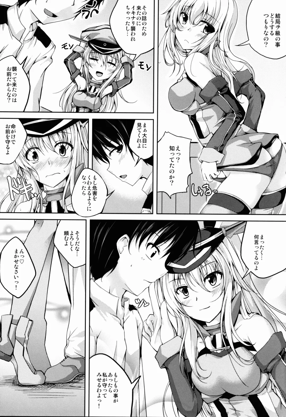 [Maineko Ruru] Koiiro Moyou 7 Fhentai - Page 21