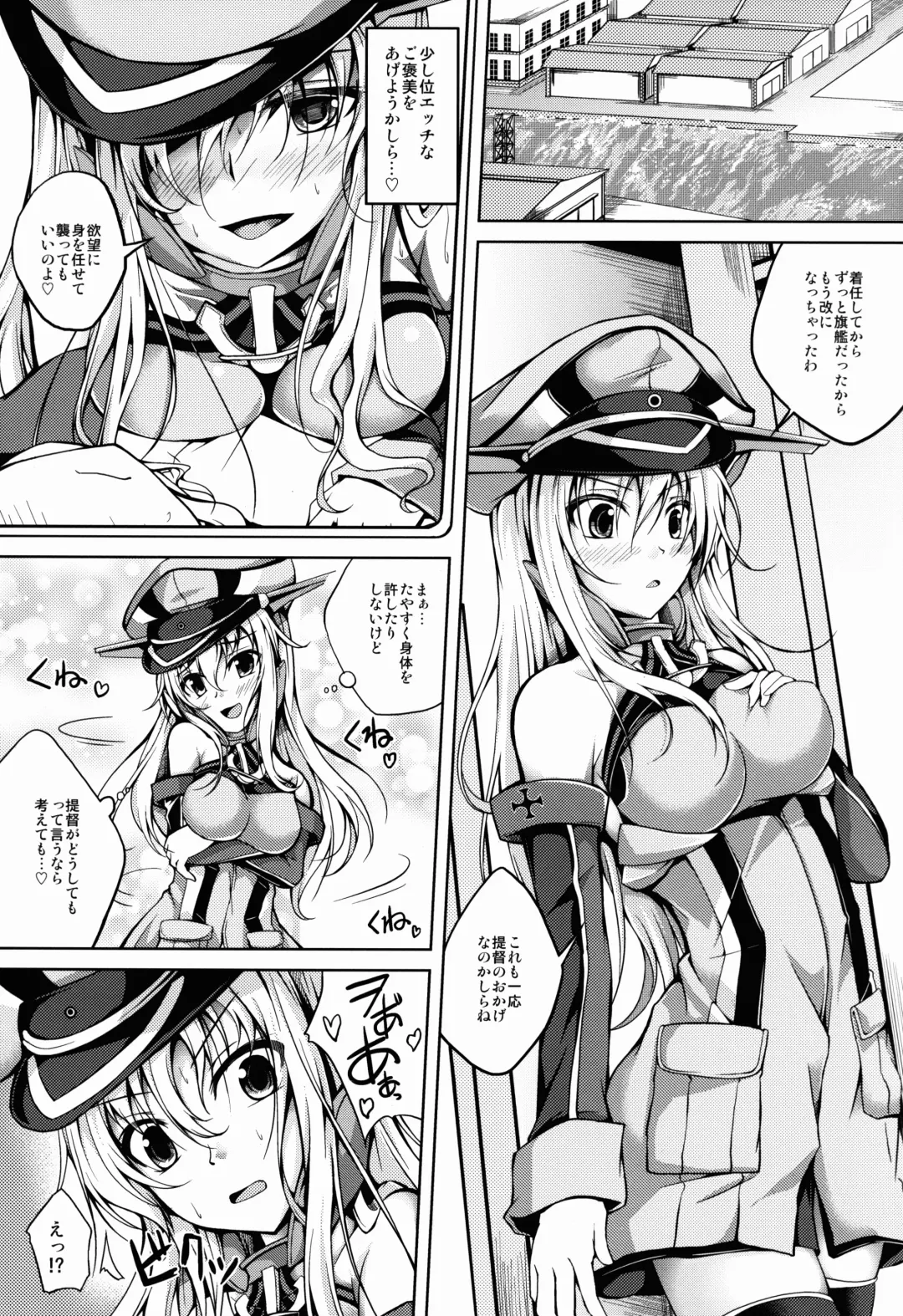 [Maineko Ruru] Koiiro Moyou 7 Fhentai - Page 3