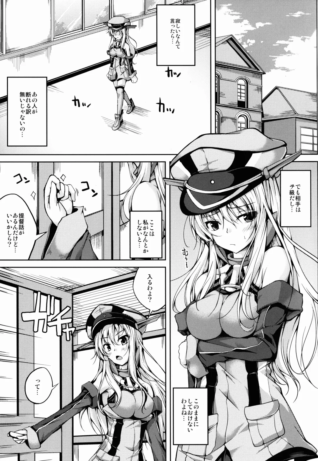 [Maineko Ruru] Koiiro Moyou 7 Fhentai - Page 7