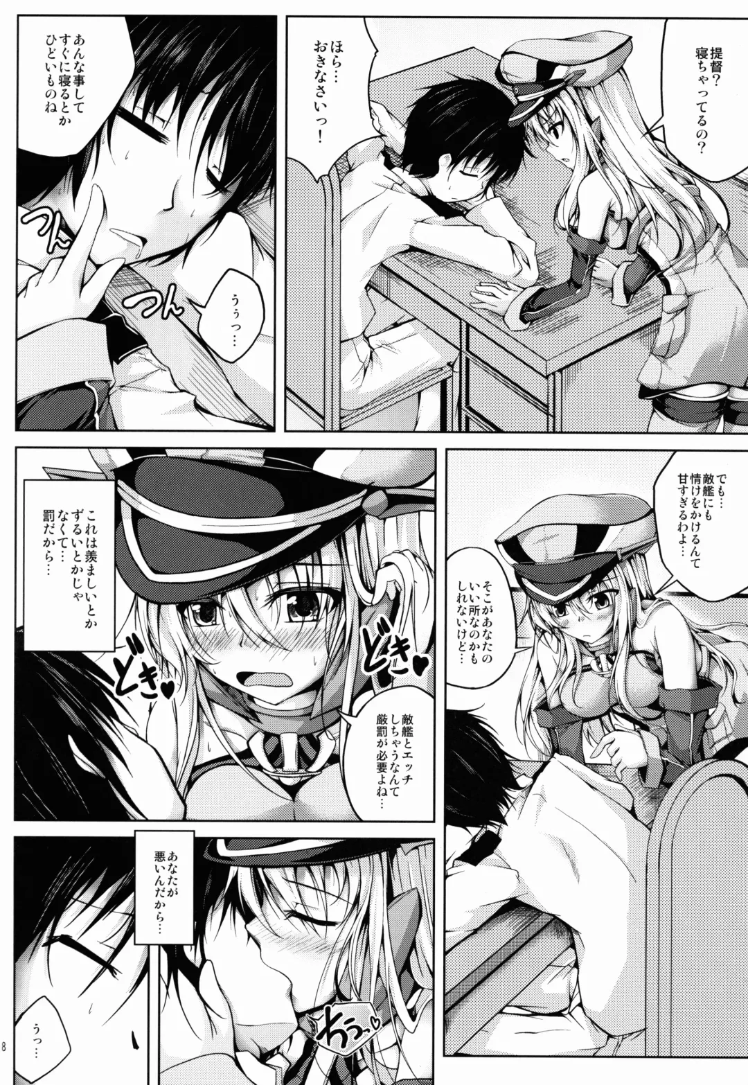 [Maineko Ruru] Koiiro Moyou 7 Fhentai - Page 8