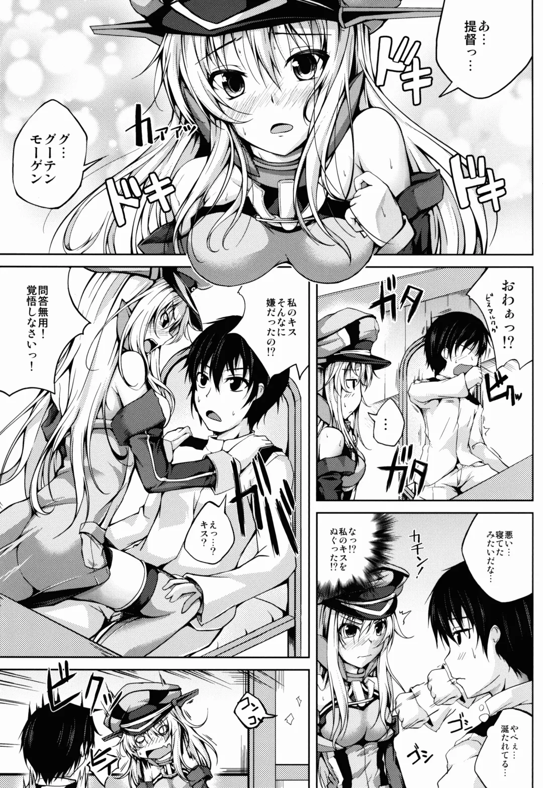 [Maineko Ruru] Koiiro Moyou 7 Fhentai - Page 9