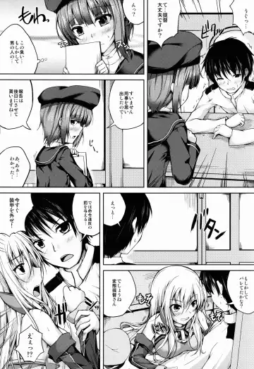 [Maineko Ruru] Koiiro Moyou 7 Fhentai - Page 13