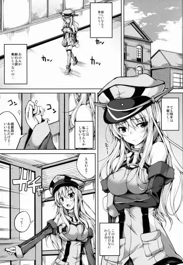 [Maineko Ruru] Koiiro Moyou 7 Fhentai - Page 7