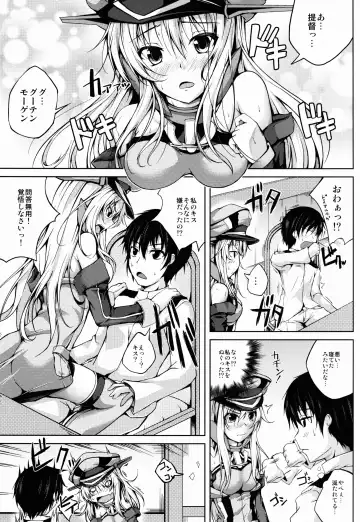 [Maineko Ruru] Koiiro Moyou 7 Fhentai - Page 9
