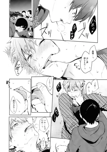 [Kotarou] Inu no Kimochi Fhentai - Page 27