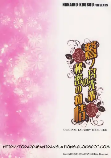 [Martan] Saginomiya Senpai no Himitsu Chijou Fhentai - Page 22