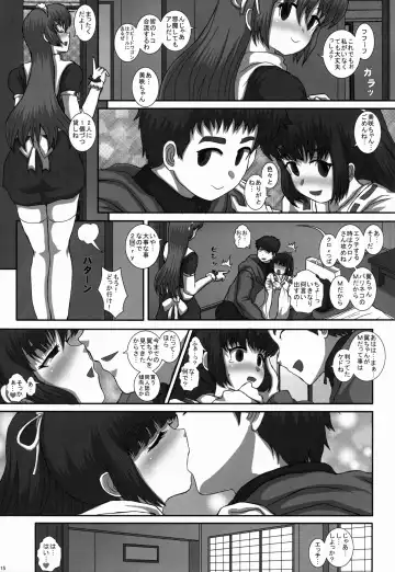 [Fukunotsukuribe] -F-TRANceFORM5 Fhentai - Page 15