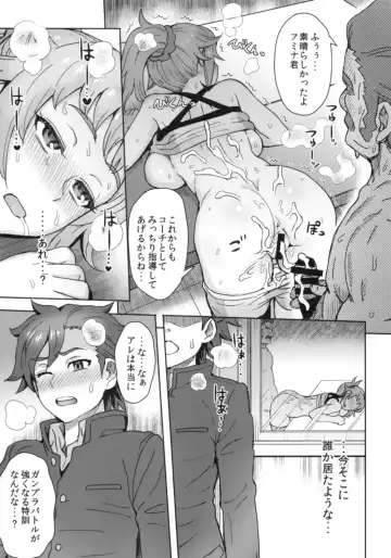 [Itou Eight] Pichi Muchi! Fhentai - Page 14