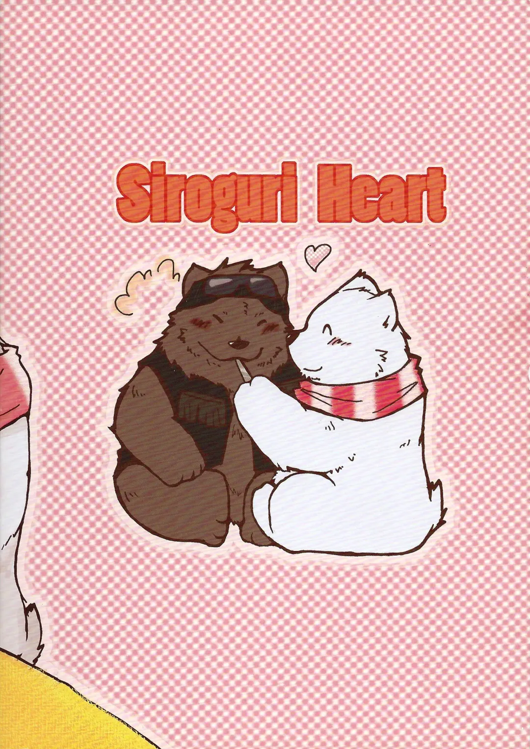 [Kajimaru] Shiroguri Heart ~Ichigo Aji~ Fhentai - Page 58