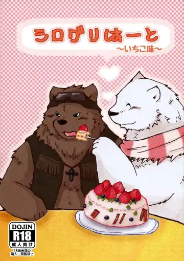 Read [Kajimaru] Shiroguri Heart ~Ichigo Aji~ - Fhentai