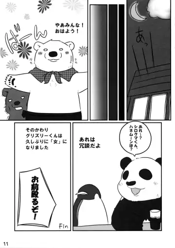 [Kajimaru] Shiroguri Heart ~Ichigo Aji~ Fhentai - Page 10