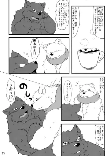 [Kajimaru] Shiroguri Heart ~Ichigo Aji~ Fhentai - Page 30