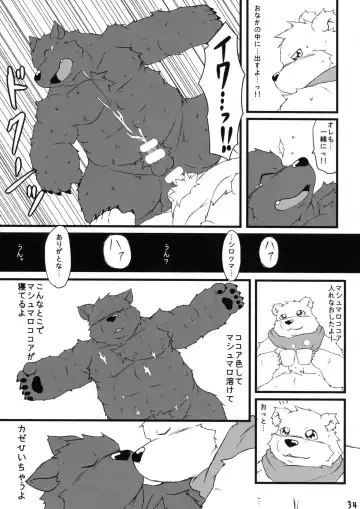 [Kajimaru] Shiroguri Heart ~Ichigo Aji~ Fhentai - Page 33