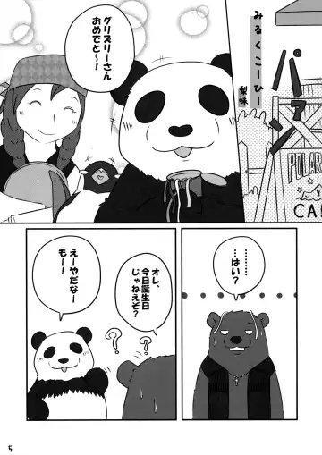 [Kajimaru] Shiroguri Heart ~Ichigo Aji~ Fhentai - Page 4