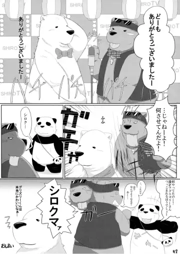 [Kajimaru] Shiroguri Heart ~Ichigo Aji~ Fhentai - Page 41