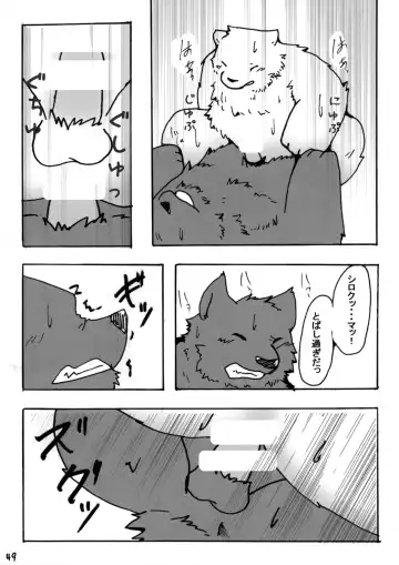 [Kajimaru] Shiroguri Heart ~Ichigo Aji~ Fhentai - Page 48