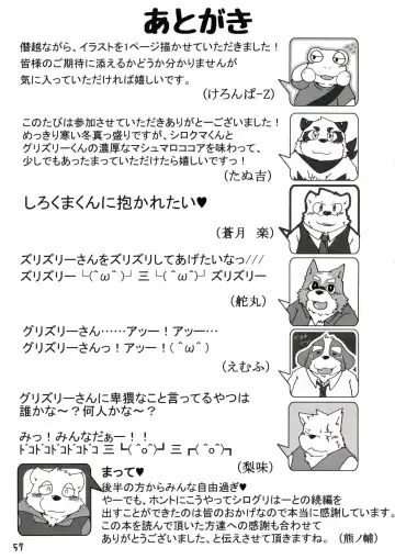 [Kajimaru] Shiroguri Heart ~Ichigo Aji~ Fhentai - Page 56