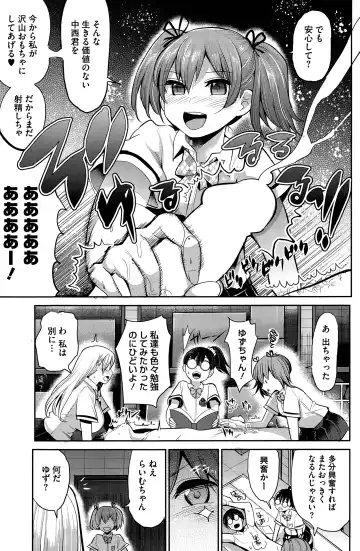 [Nakasone Haiji] Insert TRY-angle Fhentai - Page 5